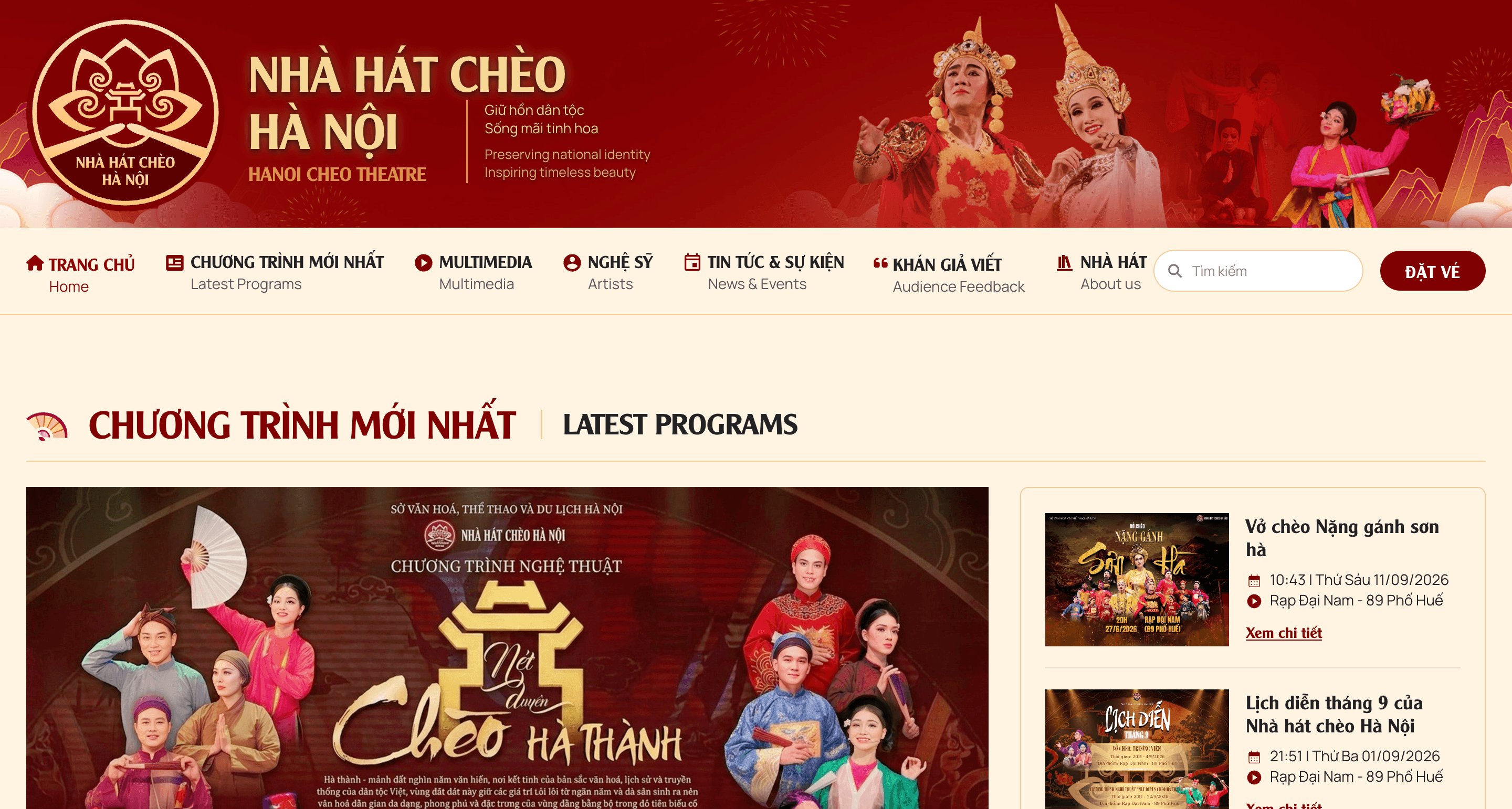 Nhà hát Chèo Hà Nội